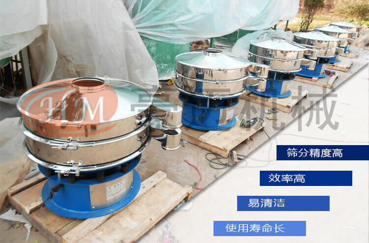 超聲波振動篩産品簡介
