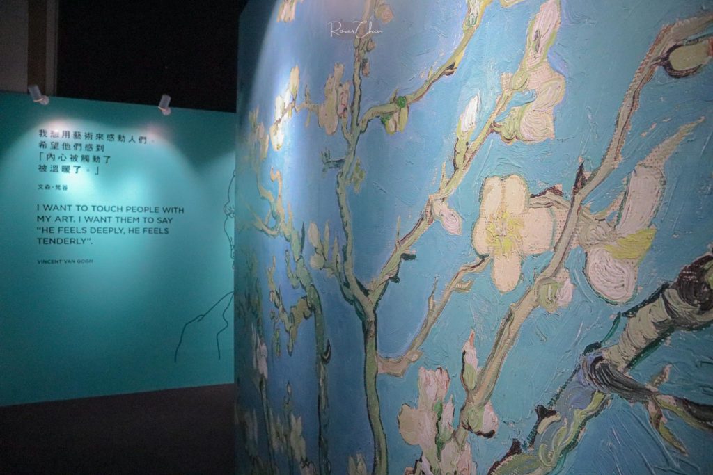 2022台南展覽推薦：再見梵谷光影體驗展Van Gogh Alive參觀心得 再見梵谷