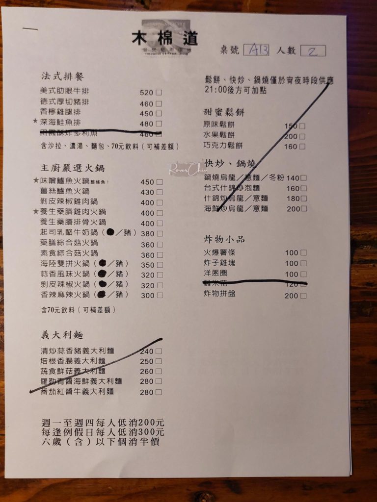 台南第一家民歌餐廳木棉道，月底即將結束營業 民歌餐廳